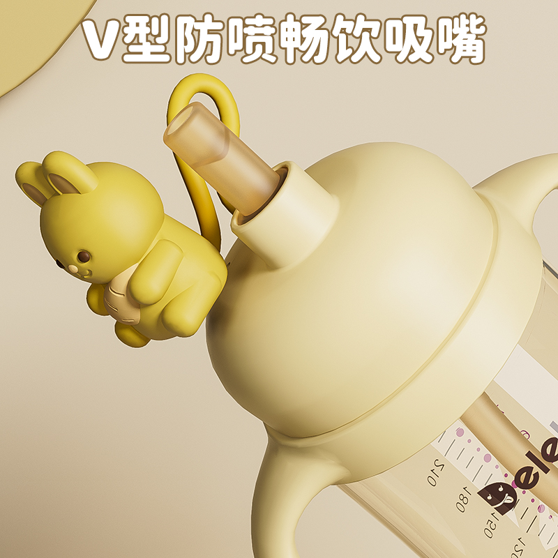 得了宝贝通用玩偶学饮杯牛奶杯直饮嘴防喷嘴配件通用