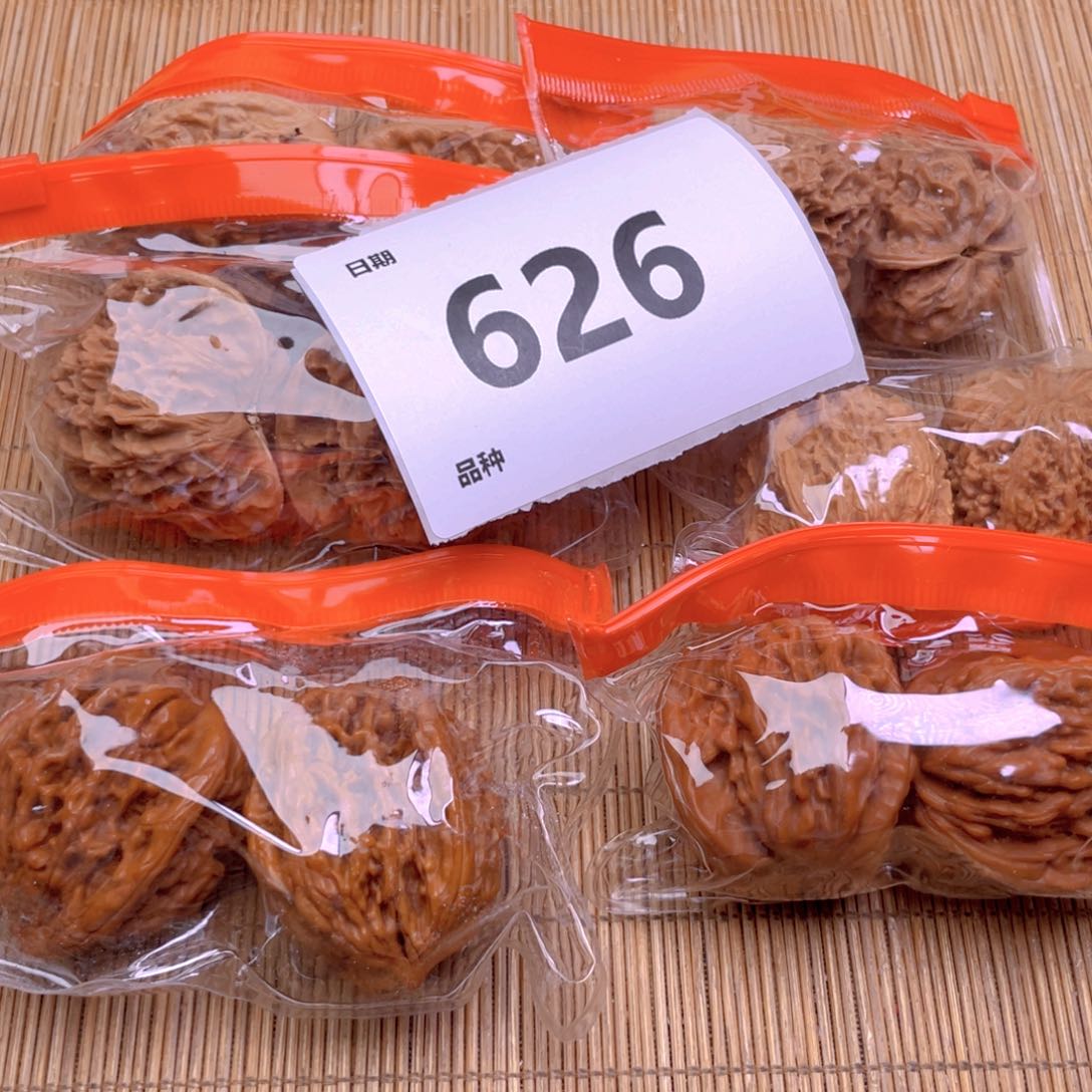 文玩核桃把件626号6对