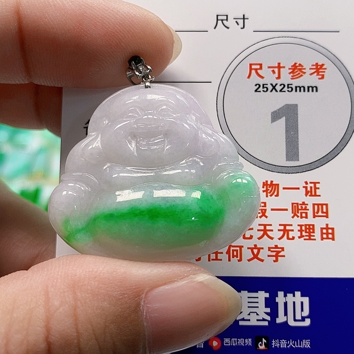 【闪购商品】翡翠颈饰18K金镶嵌翡翠