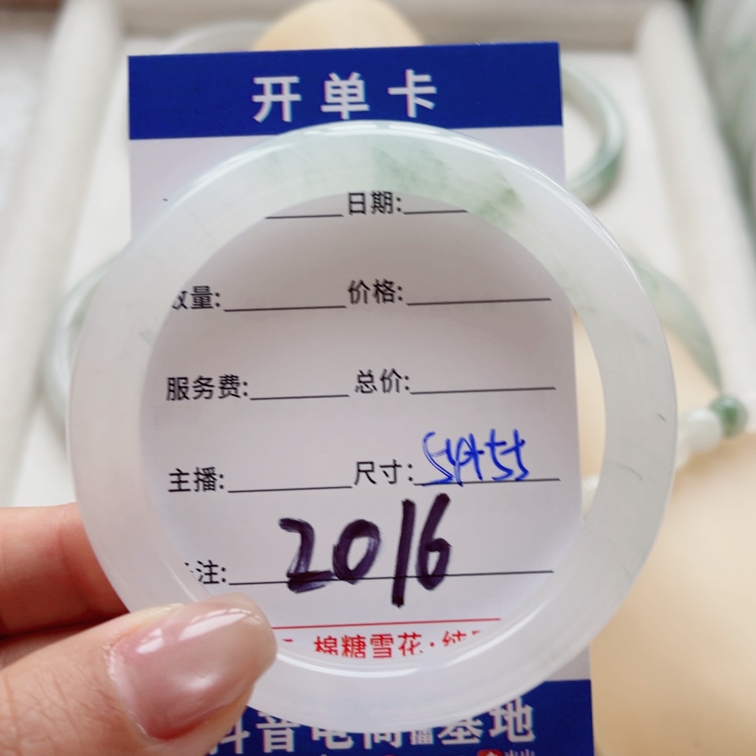 石英质玉手镯未镶嵌小**?