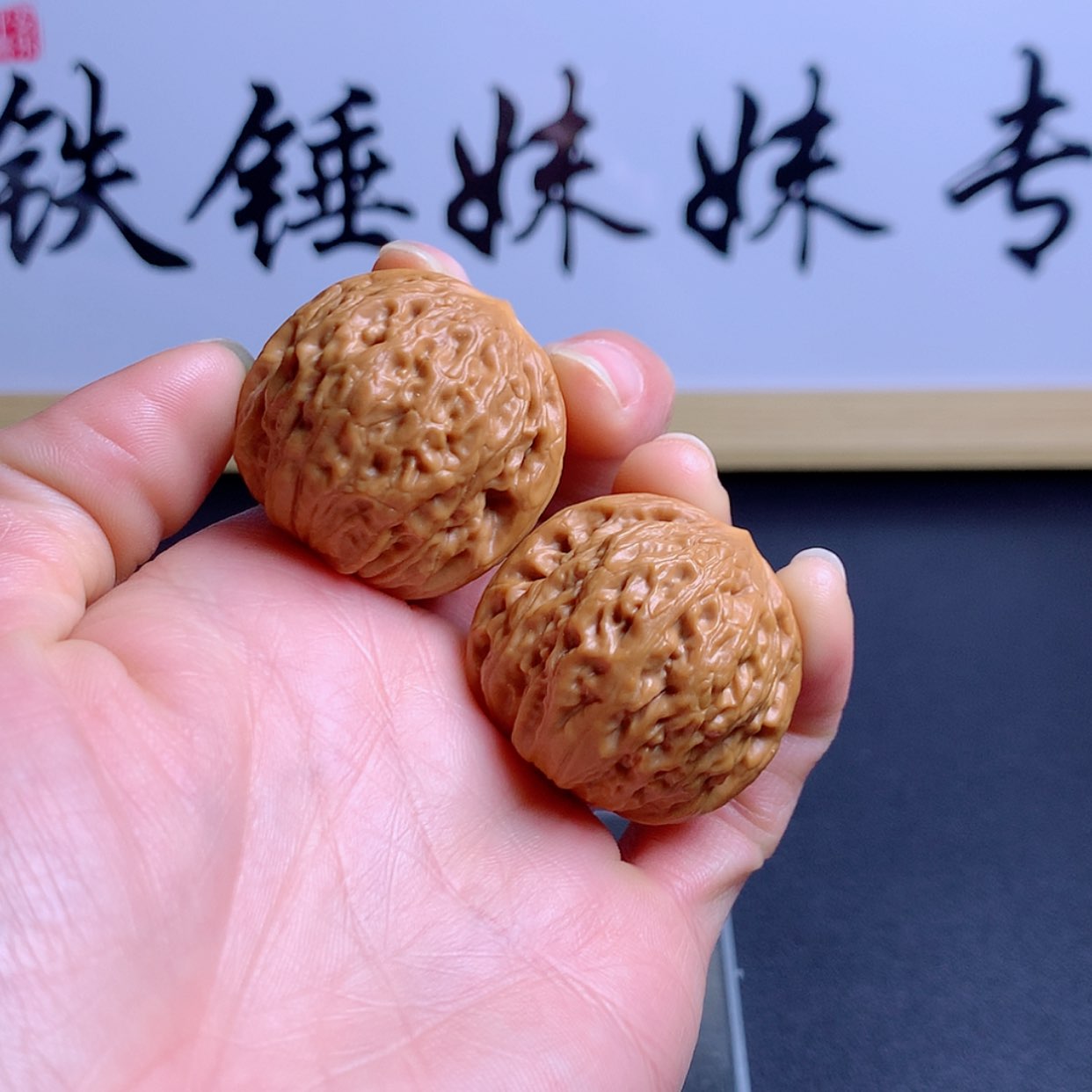 【闪购商品】把件文玩核桃麻****生铁锤35➕微修