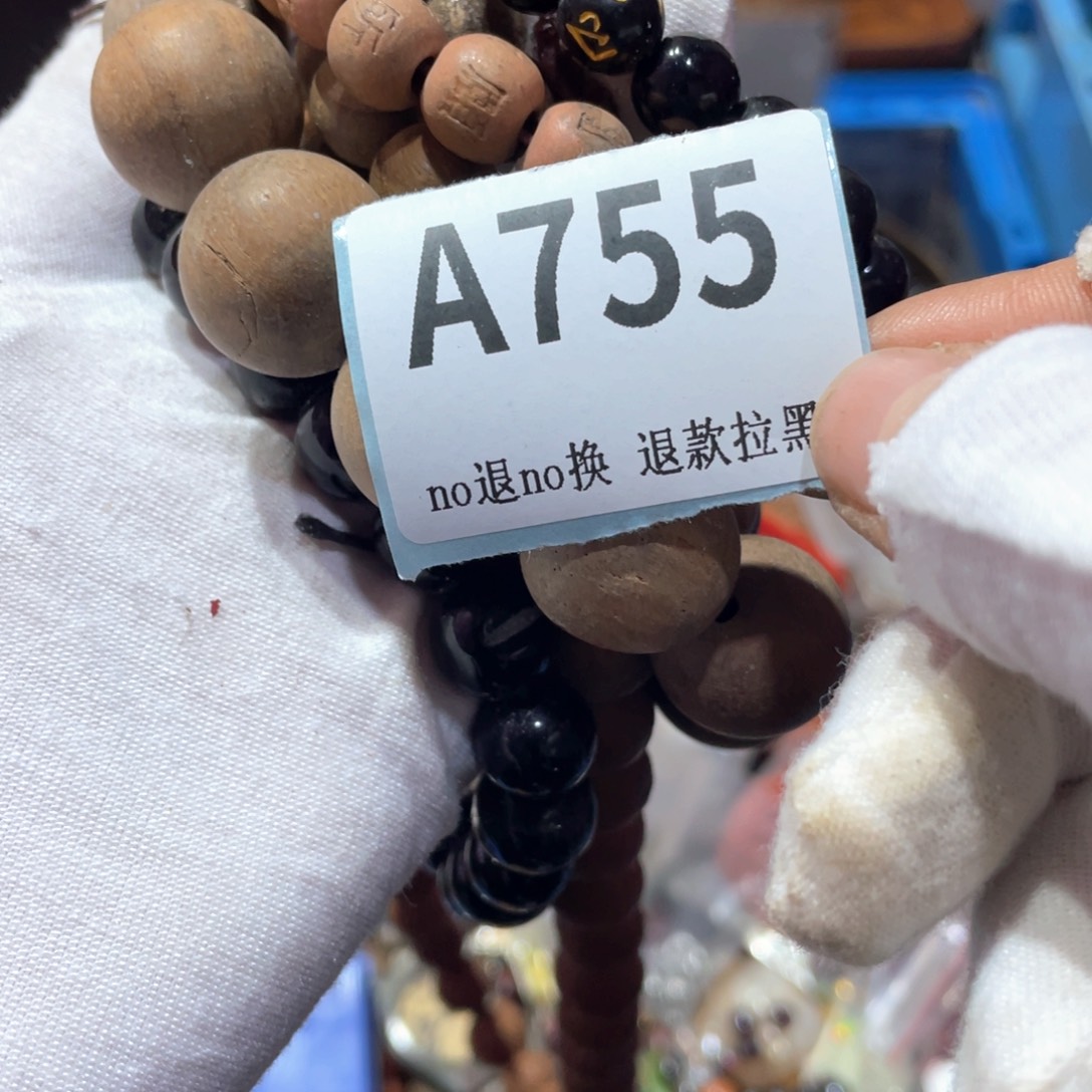 无***．瓷片火爆热卖火爆热卖