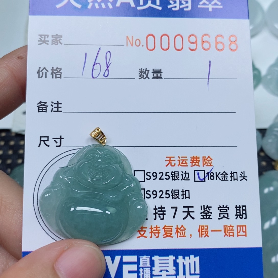 颈饰未镶嵌翡翠天然缅甸翡翠