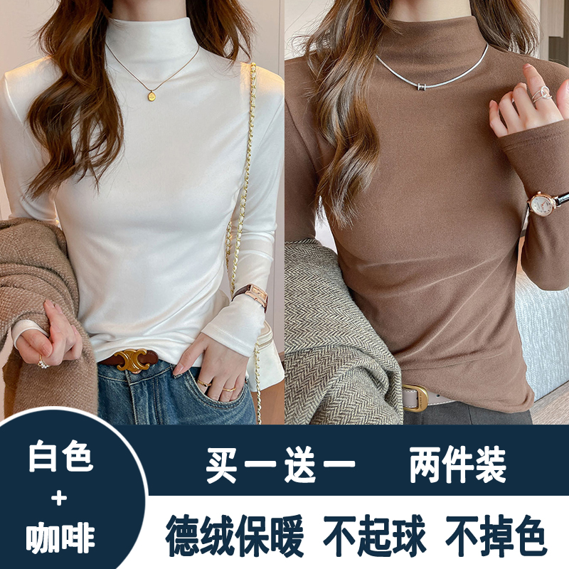 白色半高领德绒打底衫女秋冬新款亲肤一体绒内搭修身显瘦长袖上衣