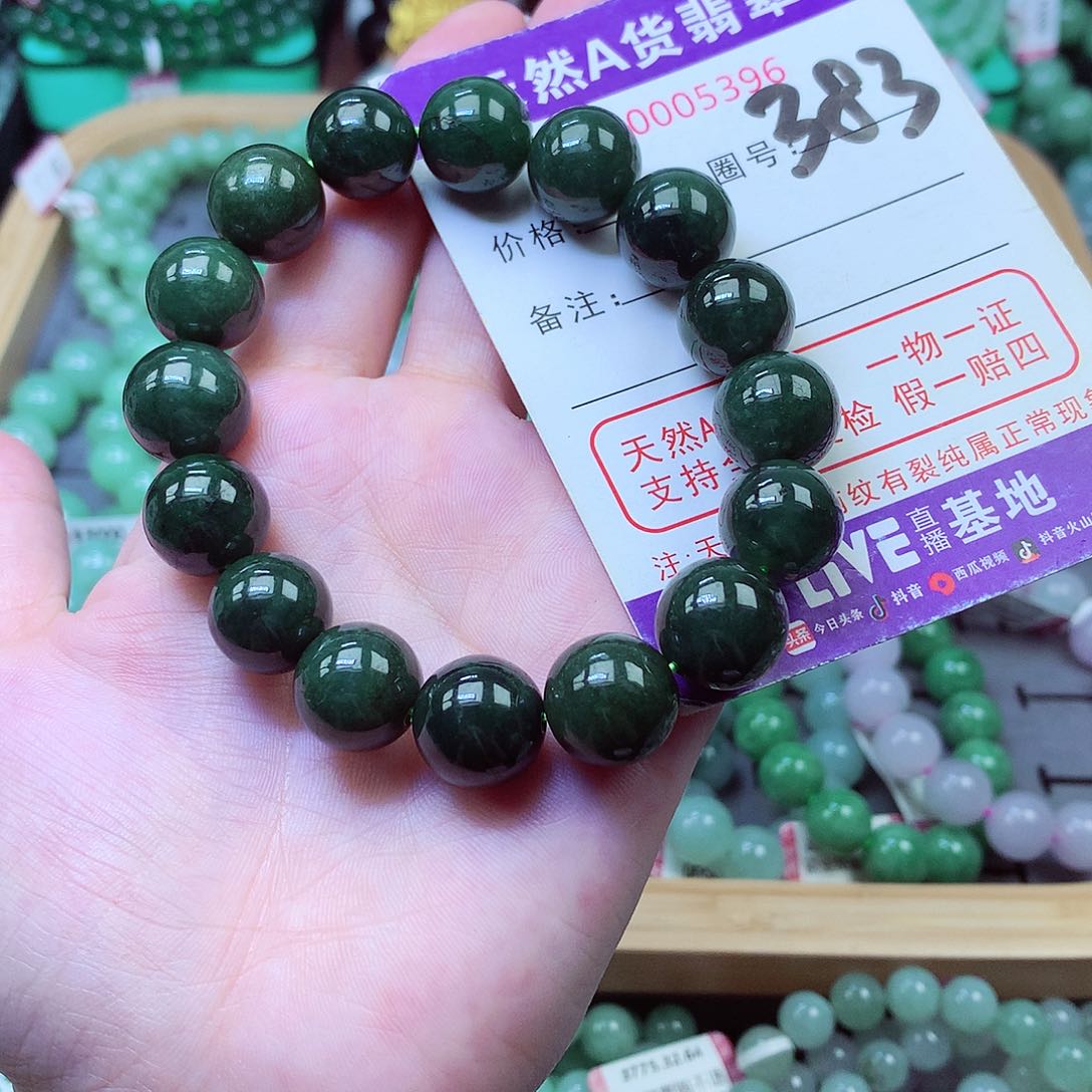 菠菜绿圆珠单圈手串缅甸纯天然A货翡翠手串玉手串绿色时尚