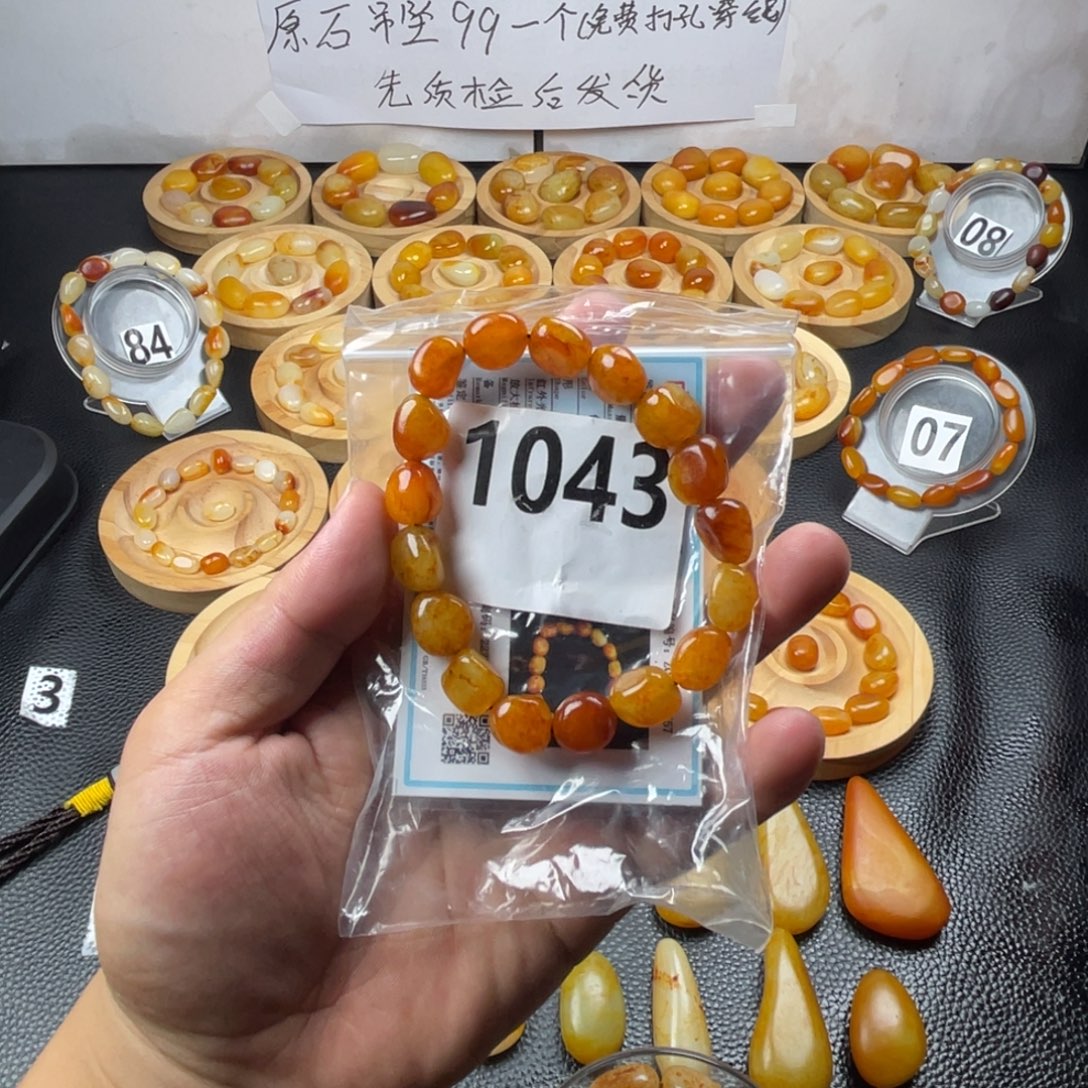 未镶嵌手串和田玉
