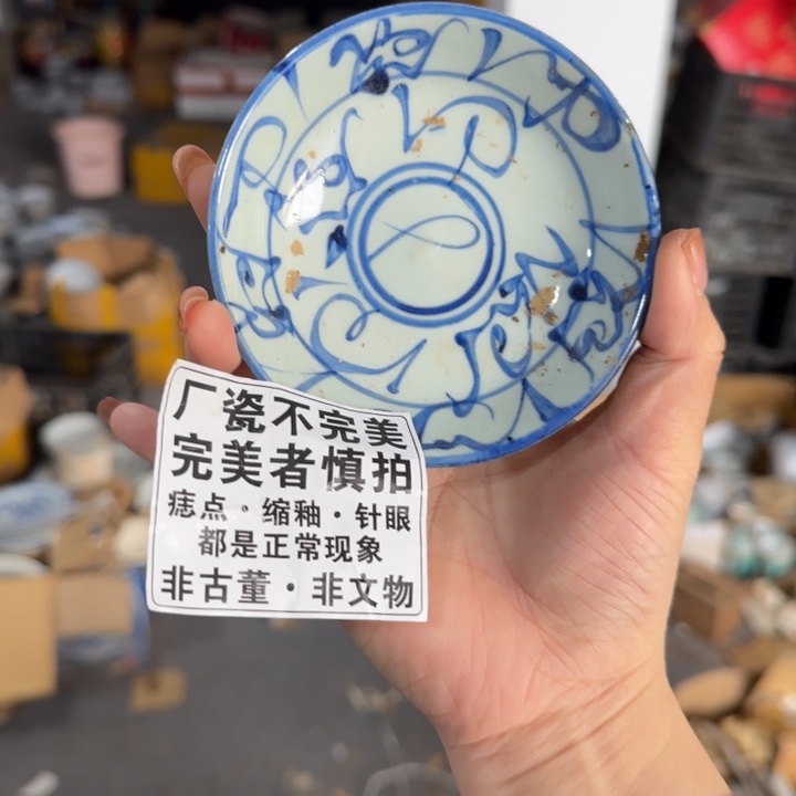 摆件陶景德镇陶瓷艺术品