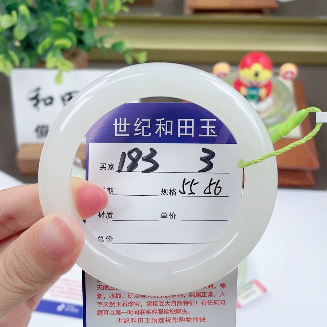 【闪购商品】和田玉手镯未镶嵌