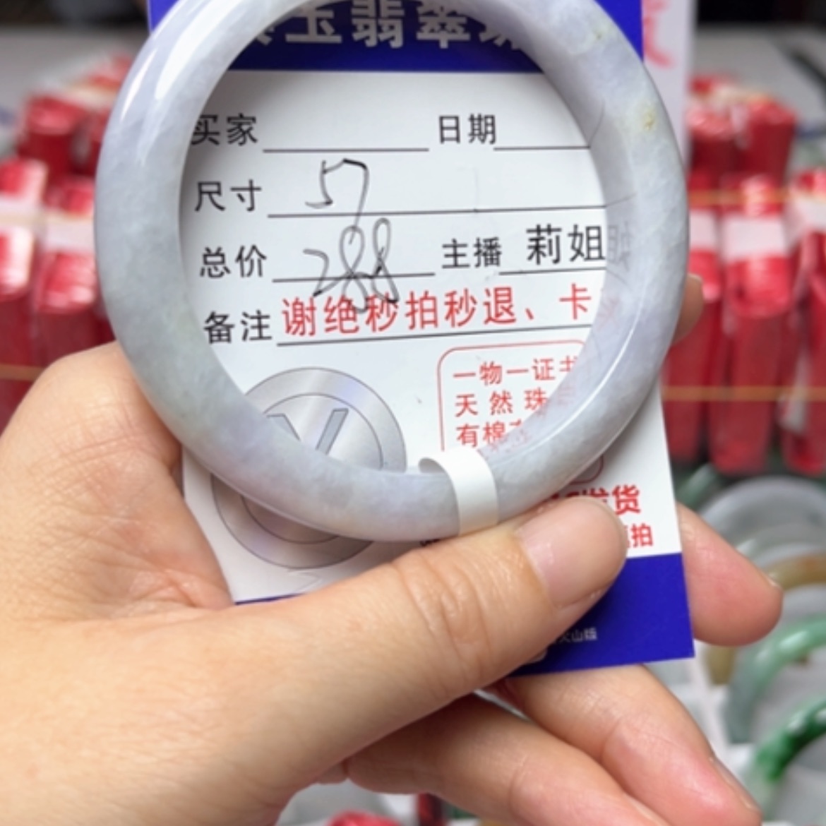 【闪购商品】未镶嵌手镯翡翠翡翠A货