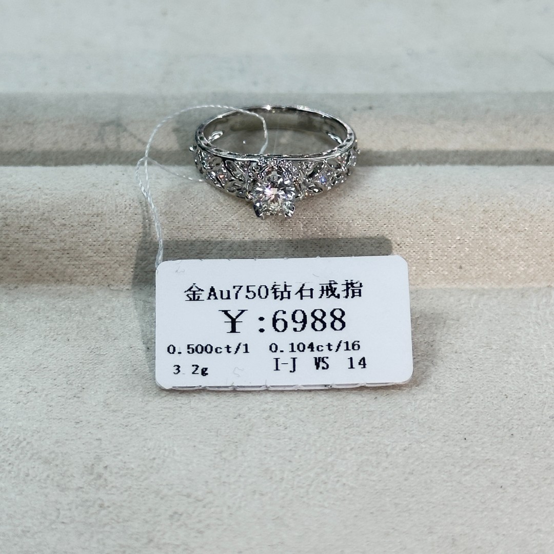 年货节清货撤店戒指18k金AU750戒指商家编码C240031100300003