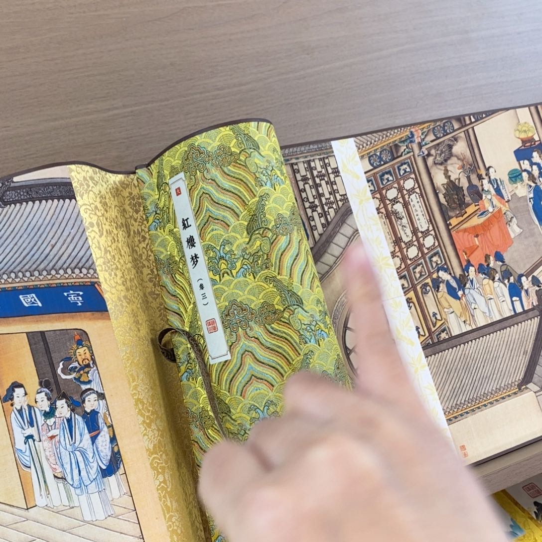 横款红楼梦2.3！红楼梦