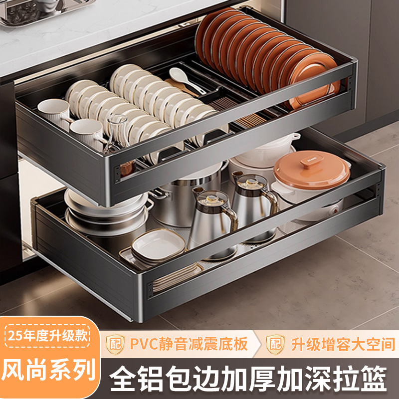 卡贝风尚系列304不锈钢抽屉式拉篮厨房橱柜双层收纳橱柜碗碟拉篮