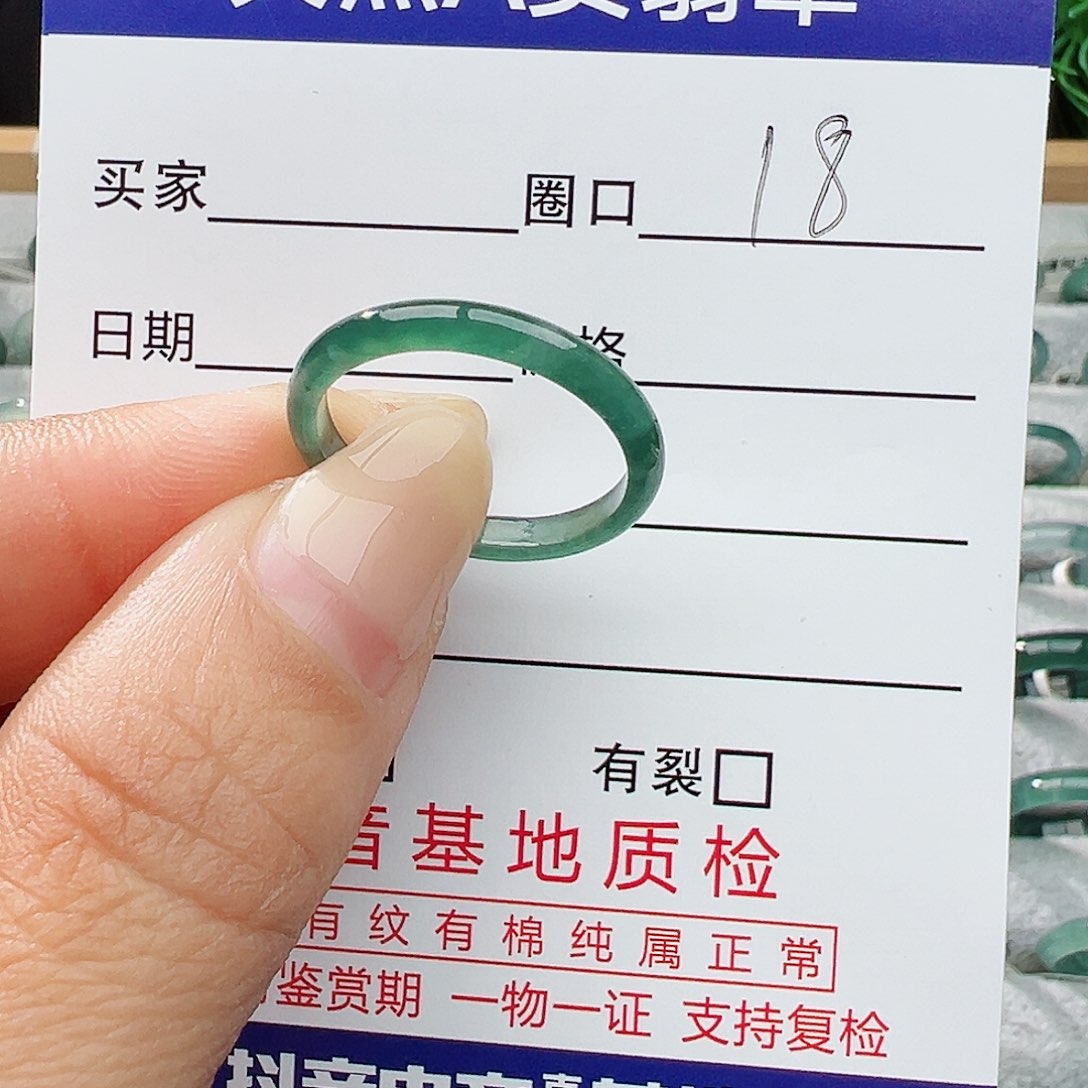 未镶嵌戒指翡翠翡翠
