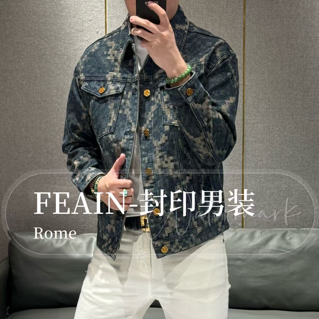 高端定制男士俄罗斯方块水洗工艺牛仔夹克9005