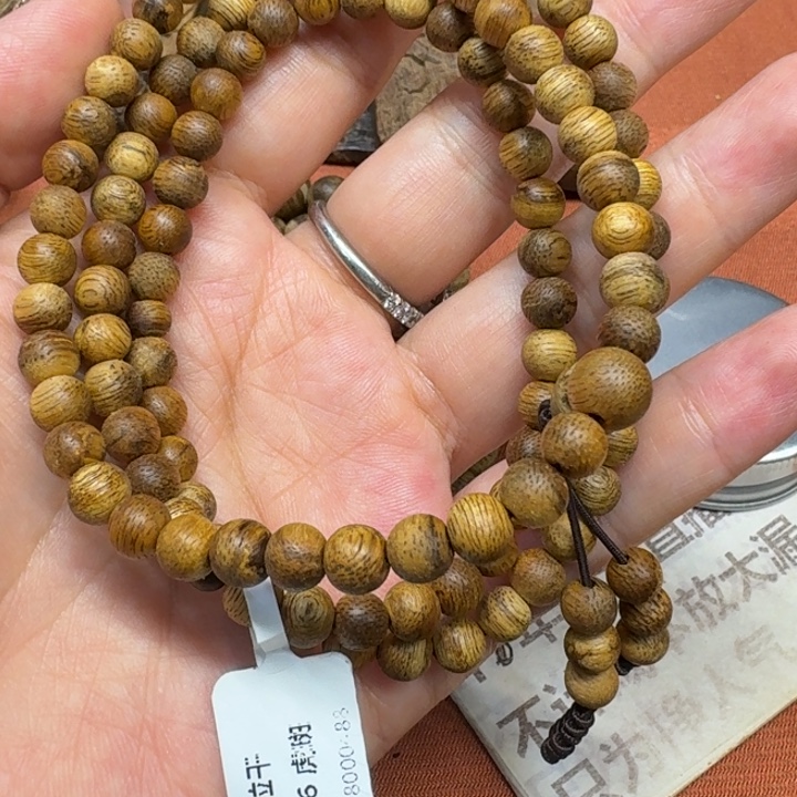 沉香碎屑沉香馨安居沉香888888