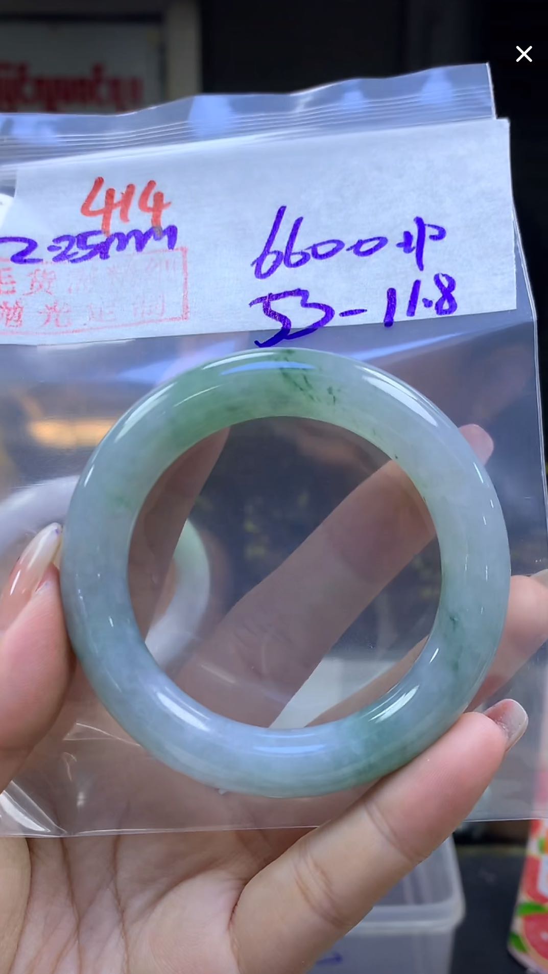 定制翡翠未镶嵌毛货414手镯53+6600元+拍一发一