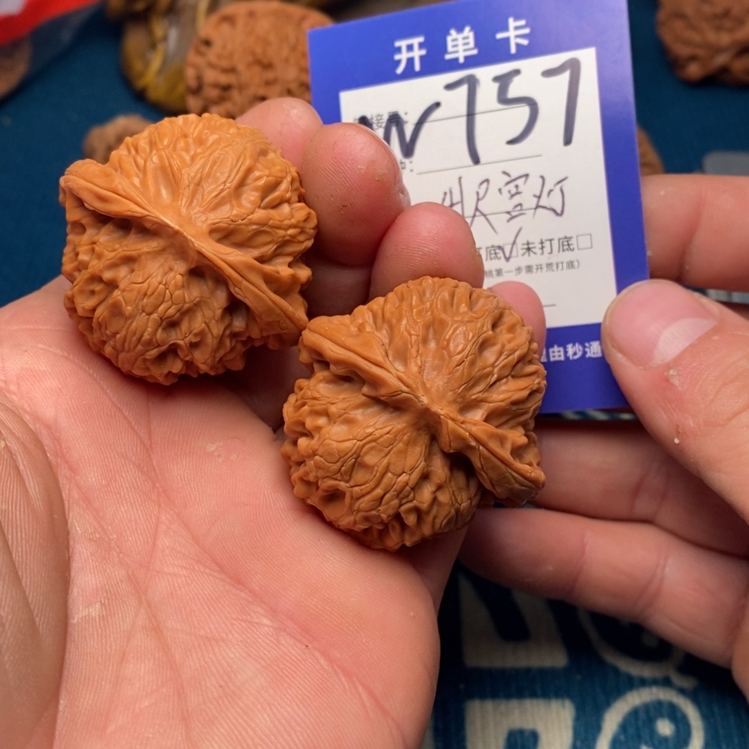 文玩核桃吊坠文玩