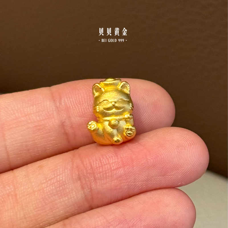 贝贝黄金 足金999 翘脚元宝富贵猫 孔小 素金 转运珠 103