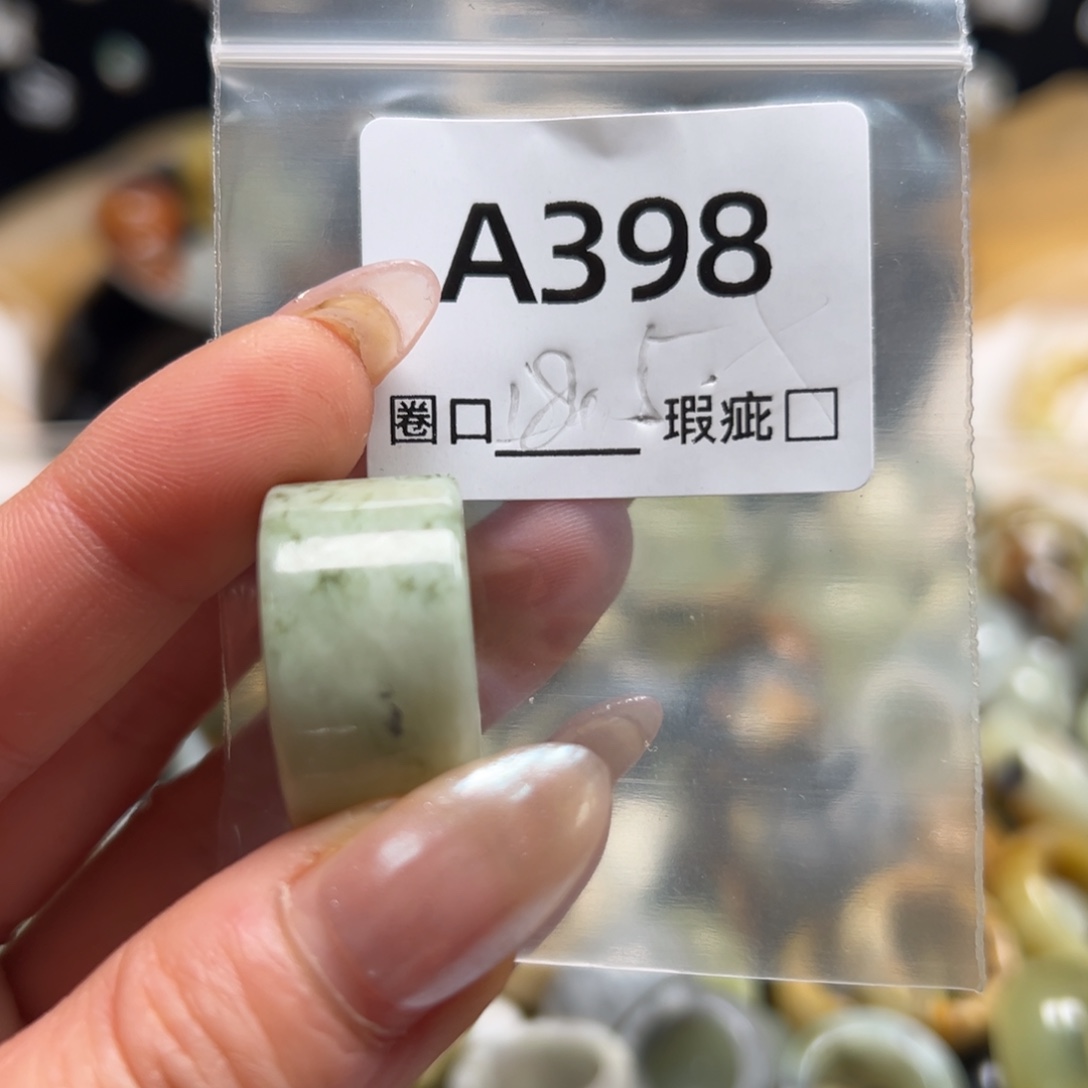 ****翡蛇纹石玉未镶嵌戒指