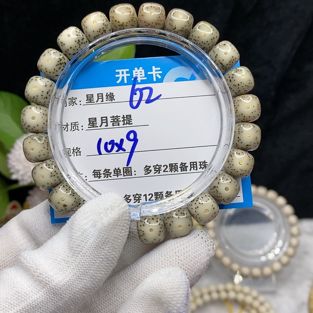 【闪购商品】吊坠星月菩提62，v j j k ko o