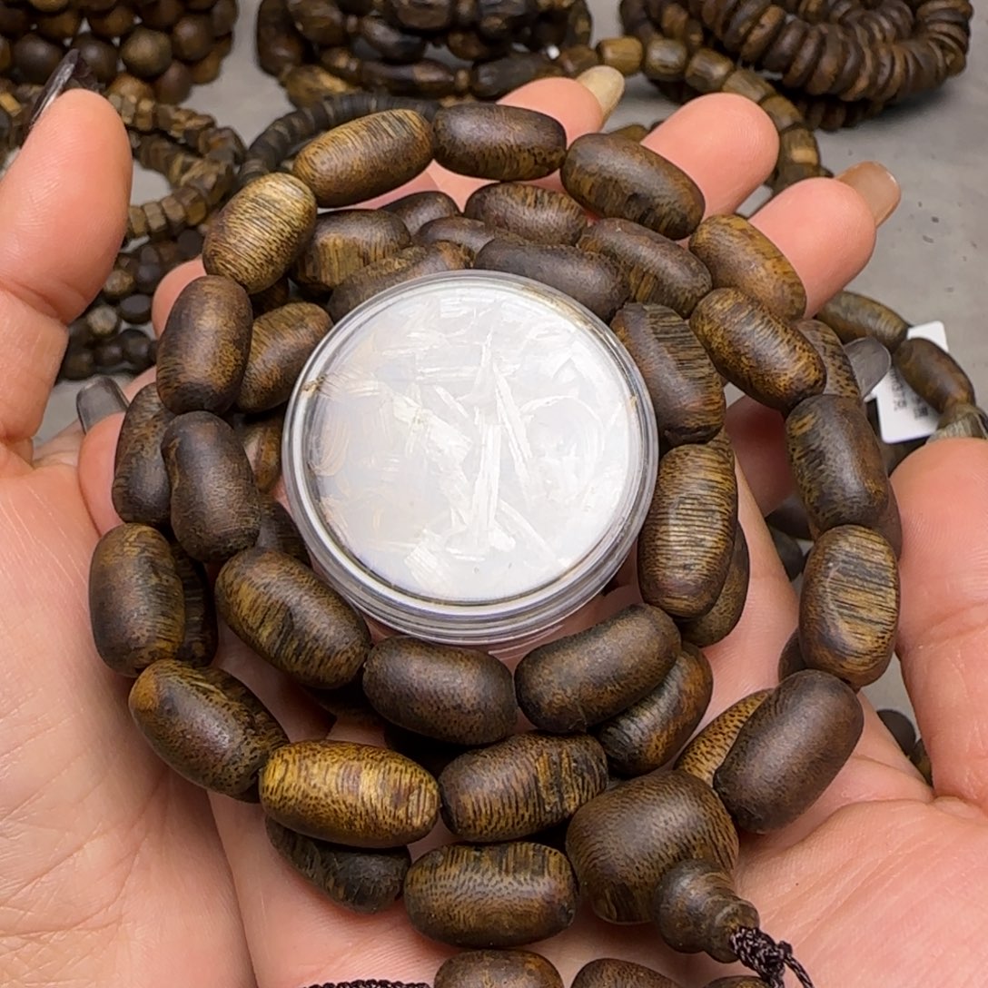 美***i沉香沉香碎屑碎屑+大留疤