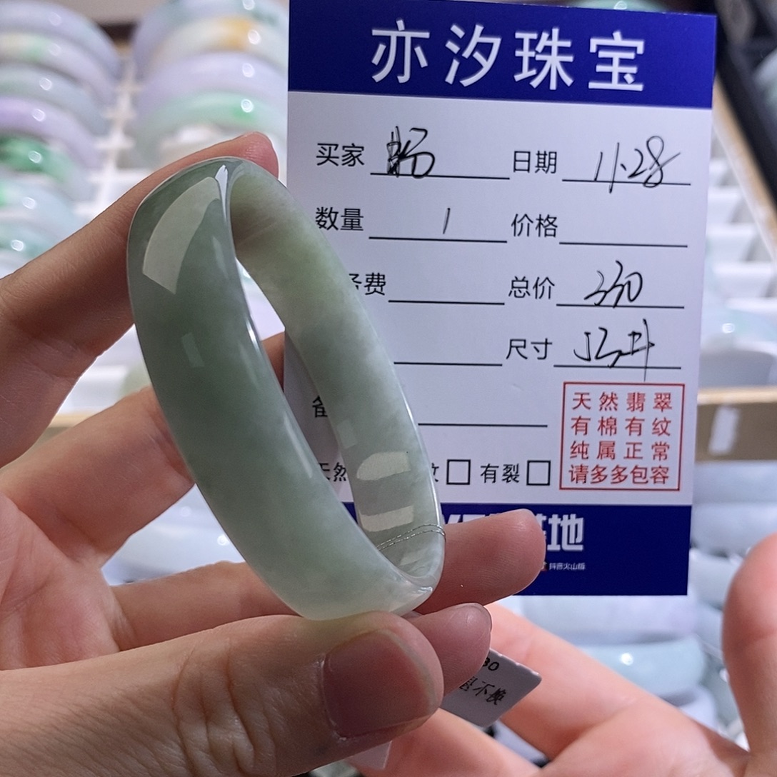 盼***0翡翠未镶嵌手链盼盼