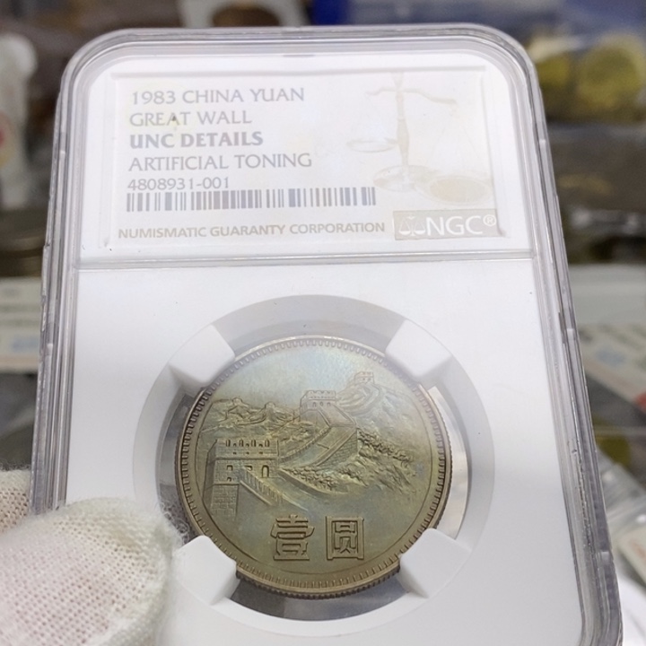 其他普通金属12...83一元