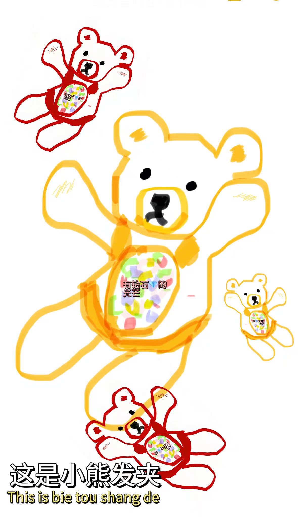 招手植绒小熊宝石发卡发夹女款边夹