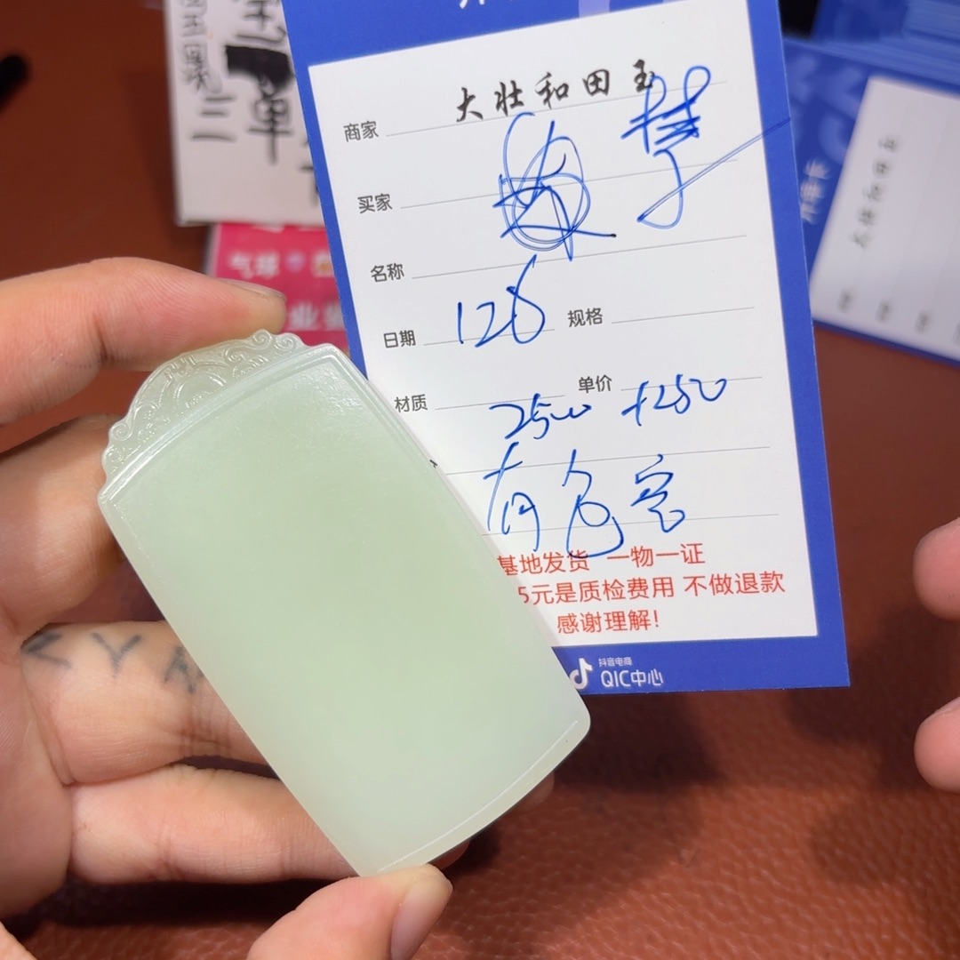 未镶嵌和田玉挂件禁*狼