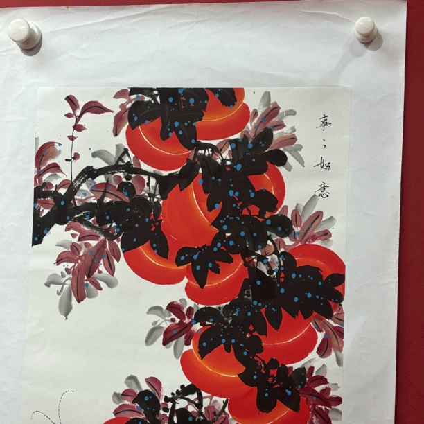 精品书画作品1111