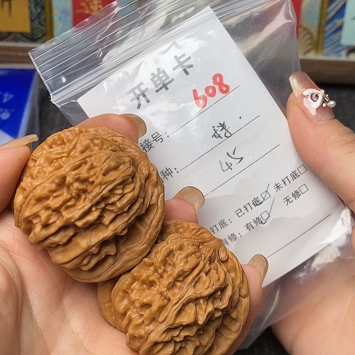 文玩核桃把件608哈哈哈