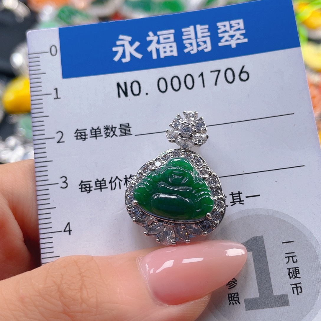翡翠未镶嵌吊坠(不含链)