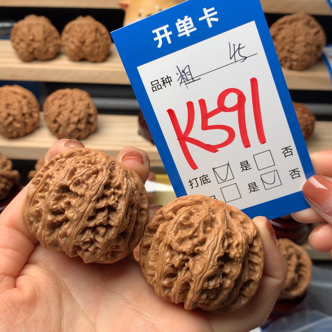 文玩核桃把件591号 粗筋