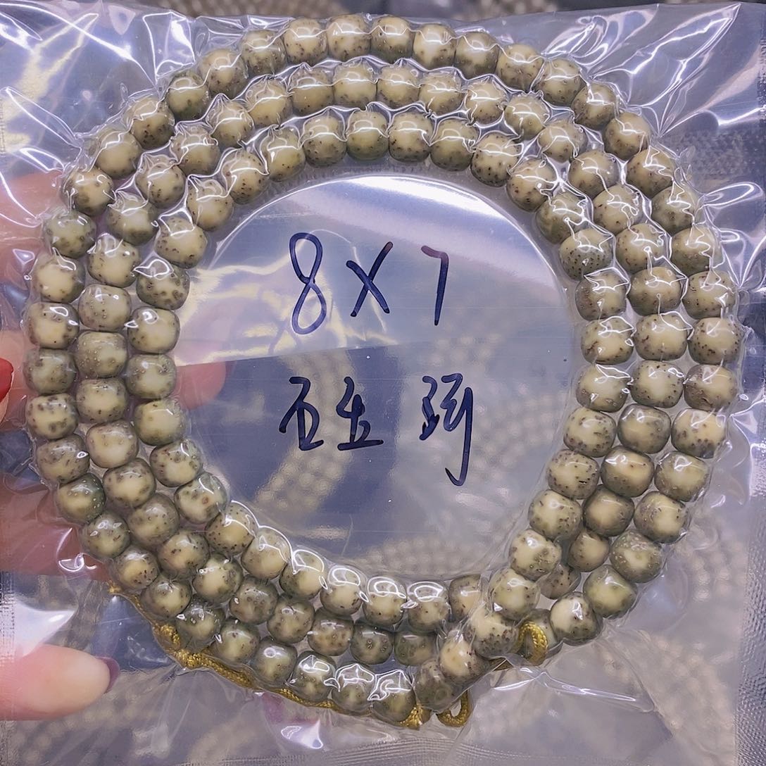 【闪购商品】星月菩提手串星月菩提