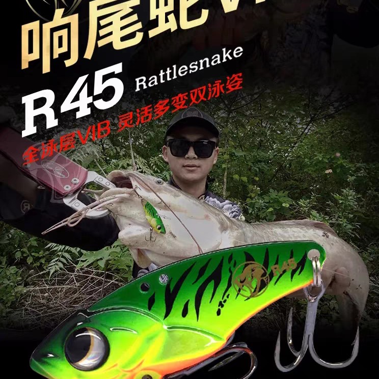 大河奔流VIB路亚假饵远投全泳层真海钓淡水鲈鱼翘嘴鱼饵路亚饵