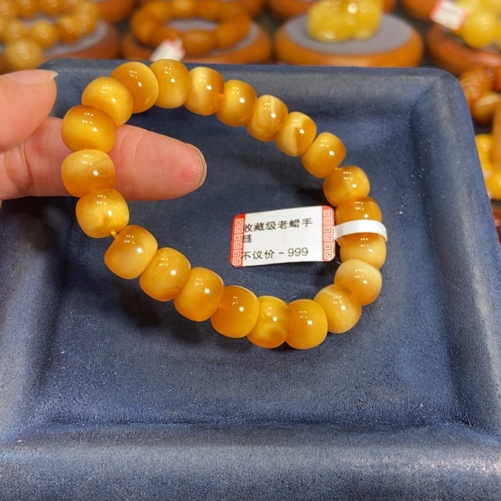 蜜蜡手链未镶嵌蜜蜡