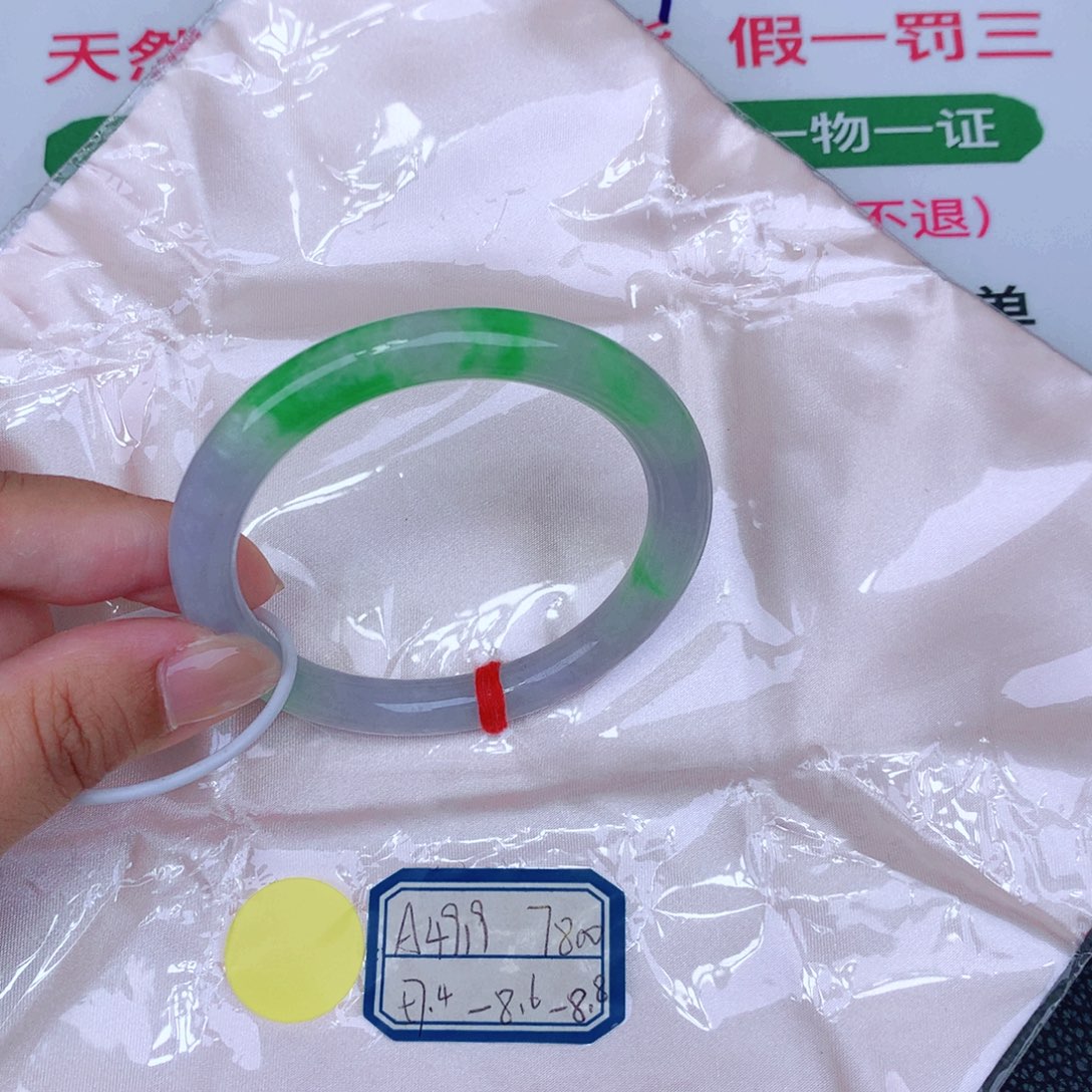 未镶嵌手镯翡翠缅甸翡翠