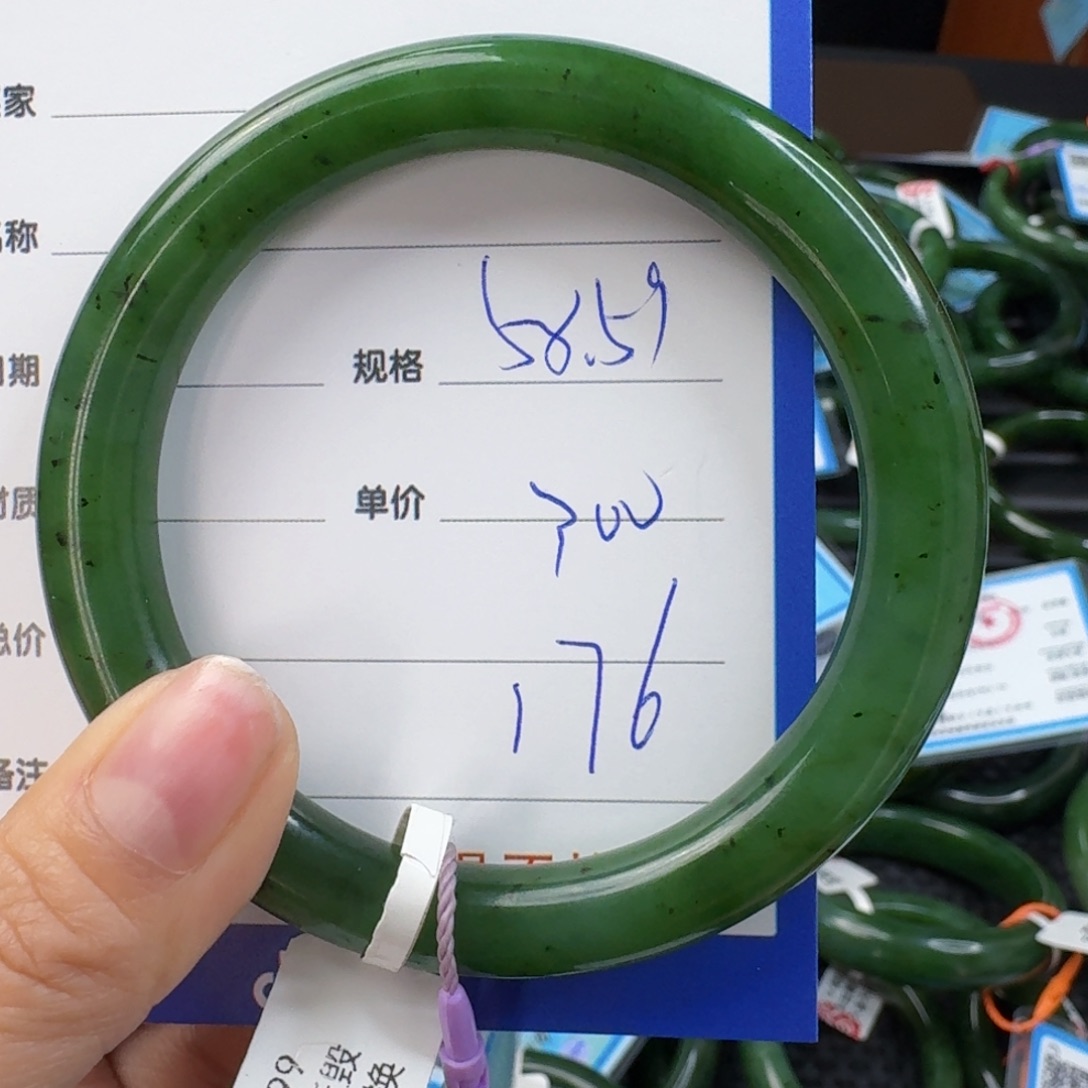 和田玉（碧玉）手镯未镶嵌