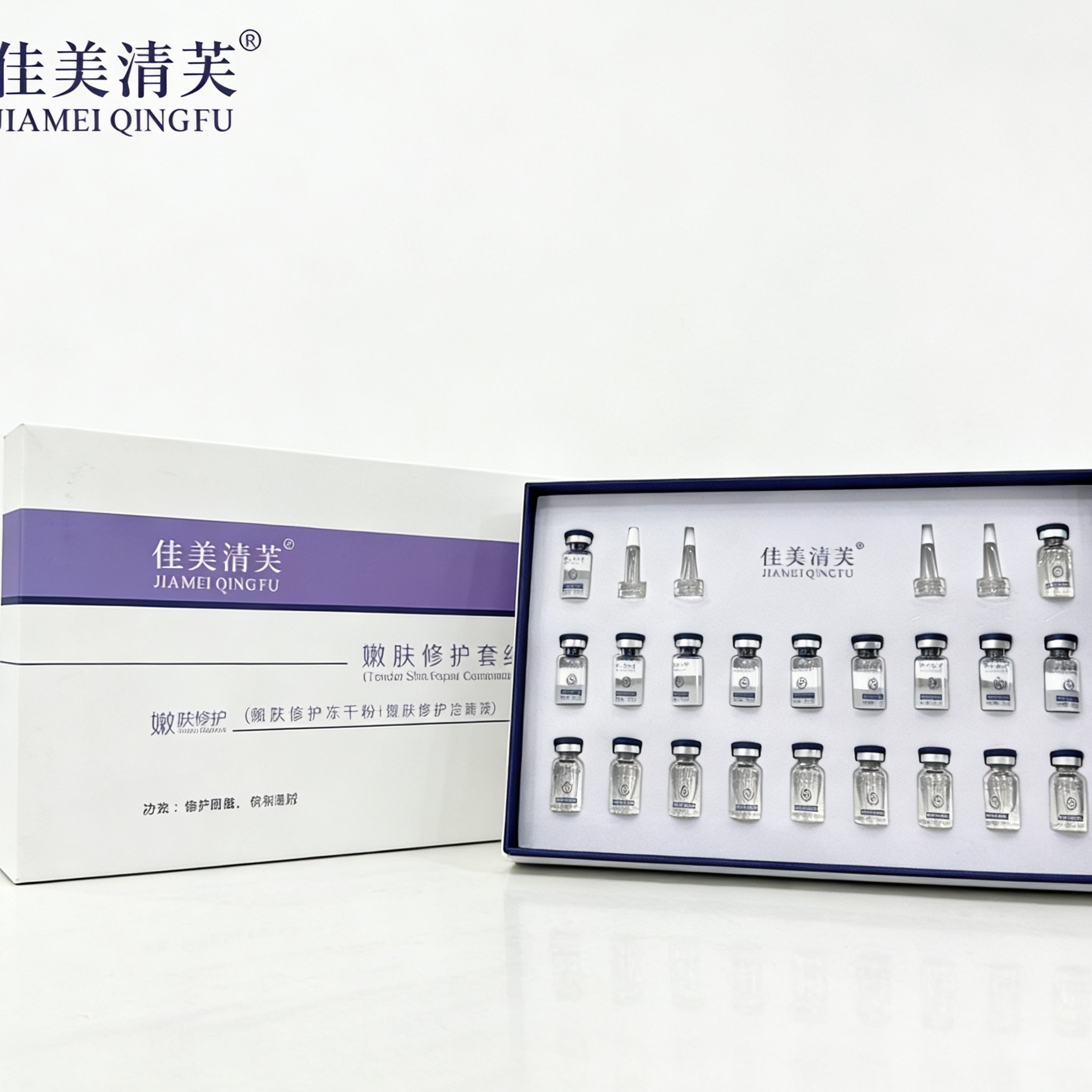 佳美清芙嫩肤冻干粉