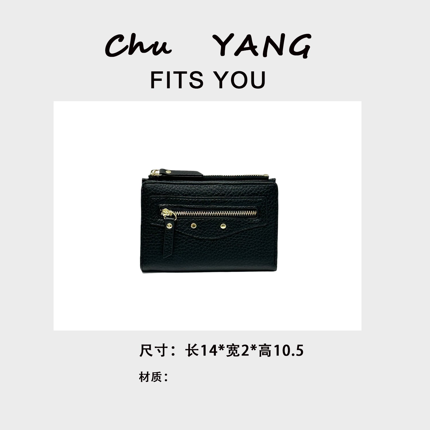 【初阳甄选】FES-005-黑色法式多层款休闲时尚绗缝工艺美式卡包