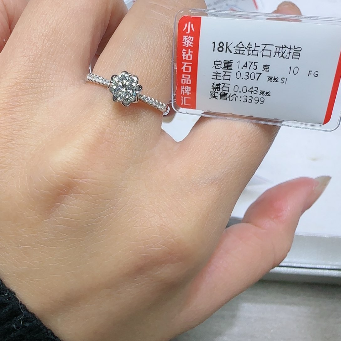 钻石戒指/指环18K金镶嵌