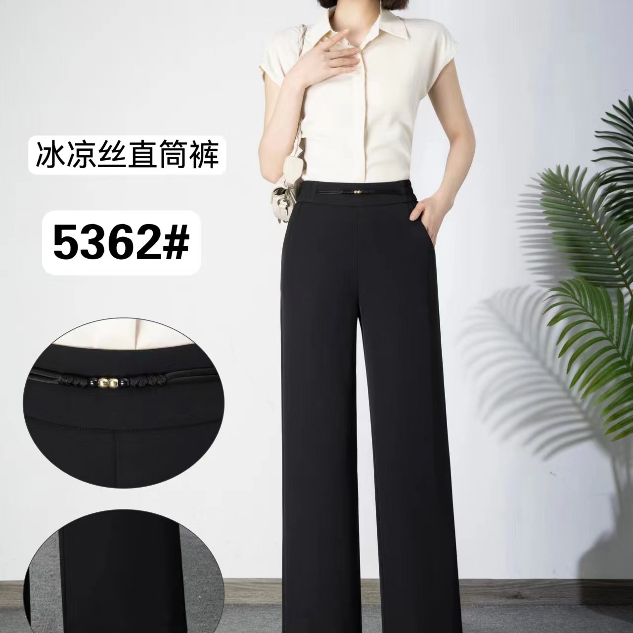5362夏季休闲裤纯色休闲风常规款直筒