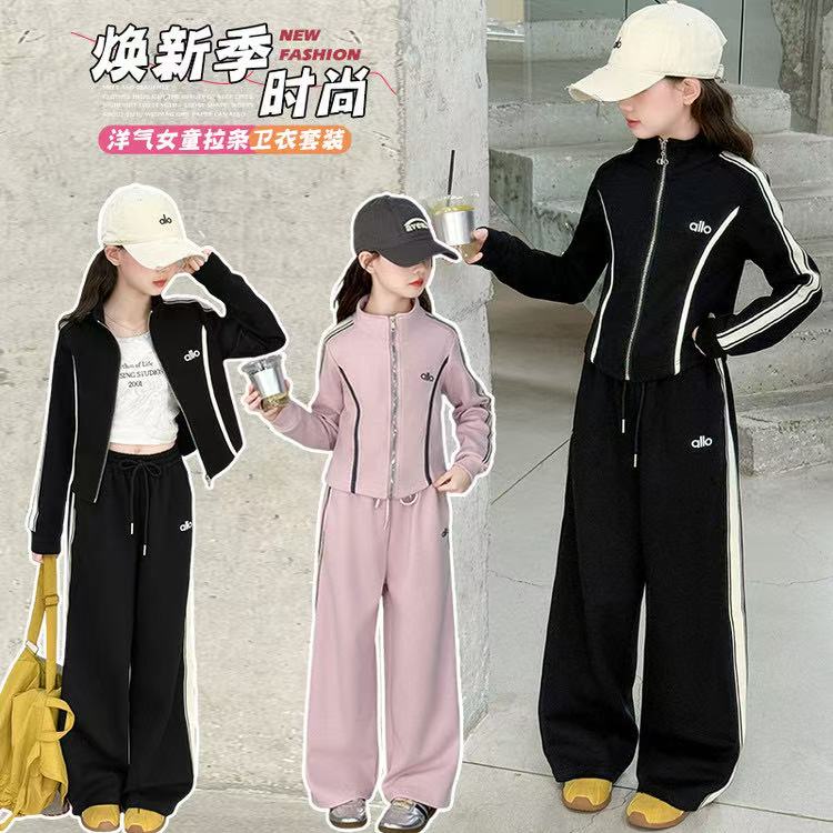 女童秋装网红炸街洋气时髦套装2025新款儿童秋季外套女大童运动服