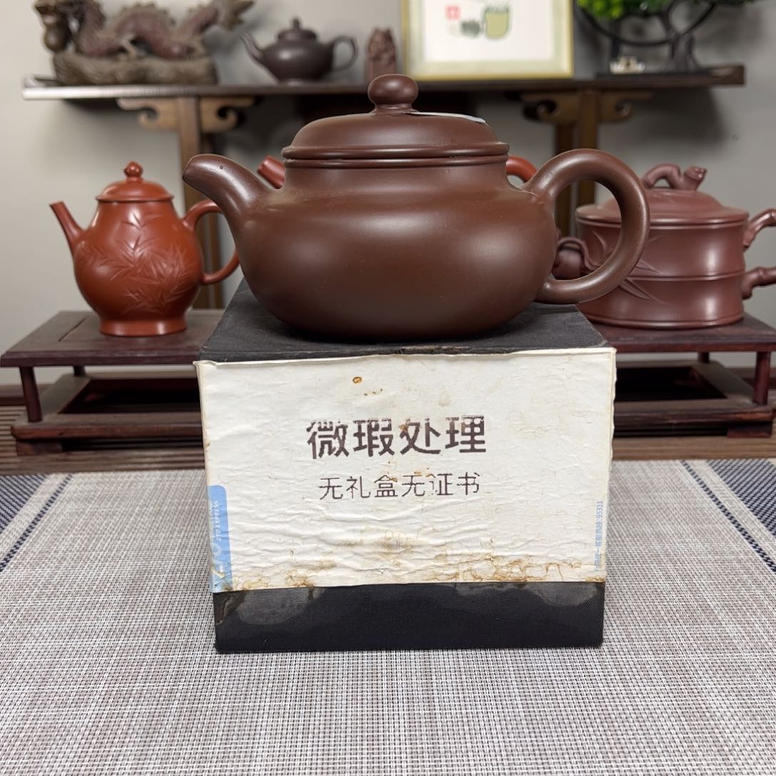 紫砂茶壶我*为微瑕处理