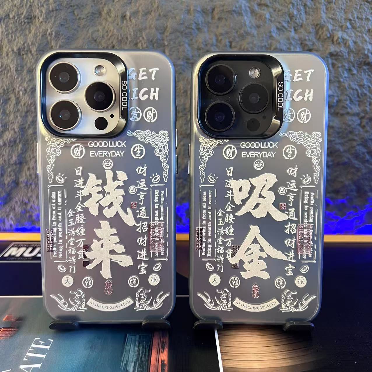 高级钱来吸金-IMD彩银-时尚潮流个性防撞防摔散热磨砂手机壳