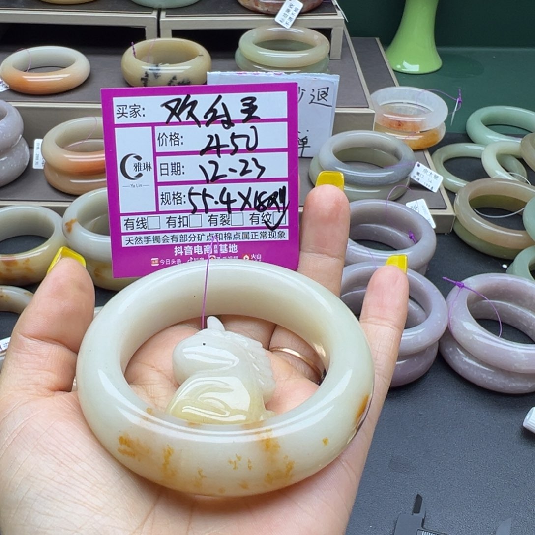 欢***豆石英质玉（佘太翠）未镶嵌手镯
