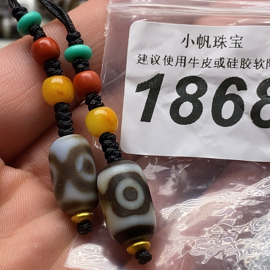 玛瑙/玉髓未镶嵌裸珠1868