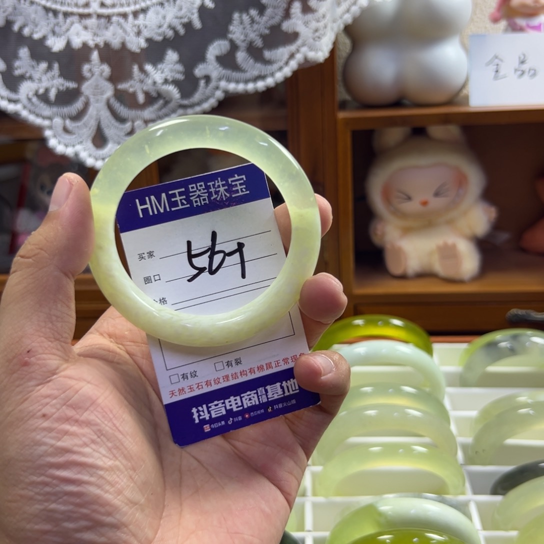 蛇纹石玉合金手镯590