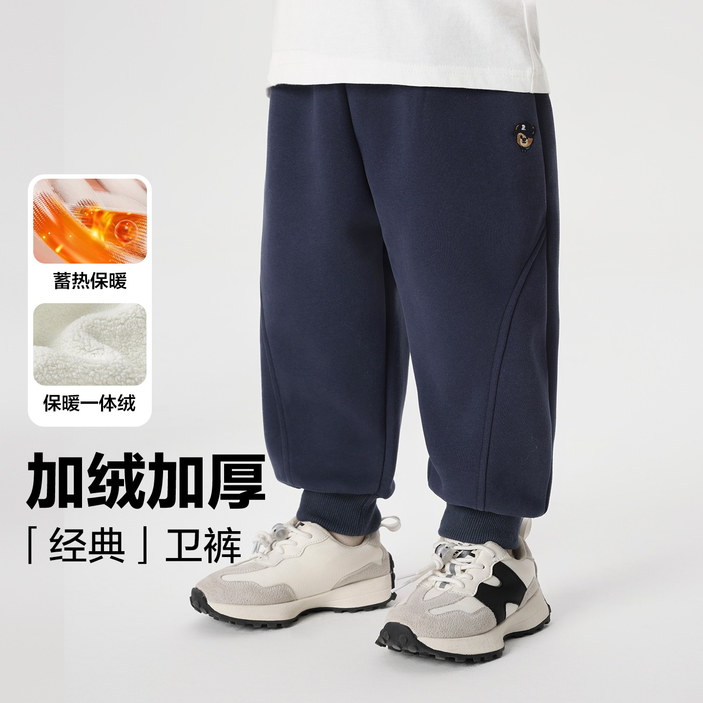 男童经典学院风加绒卫裤运动长裤加厚新款冬装儿童宝宝裤子U17217
