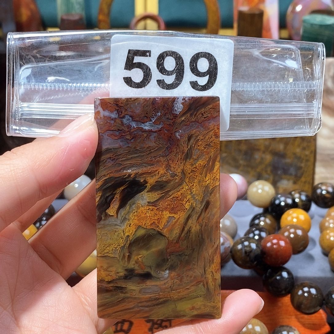 硅化玉天然北票硅化玉牌子未镶嵌天然北票硅化玉牌子